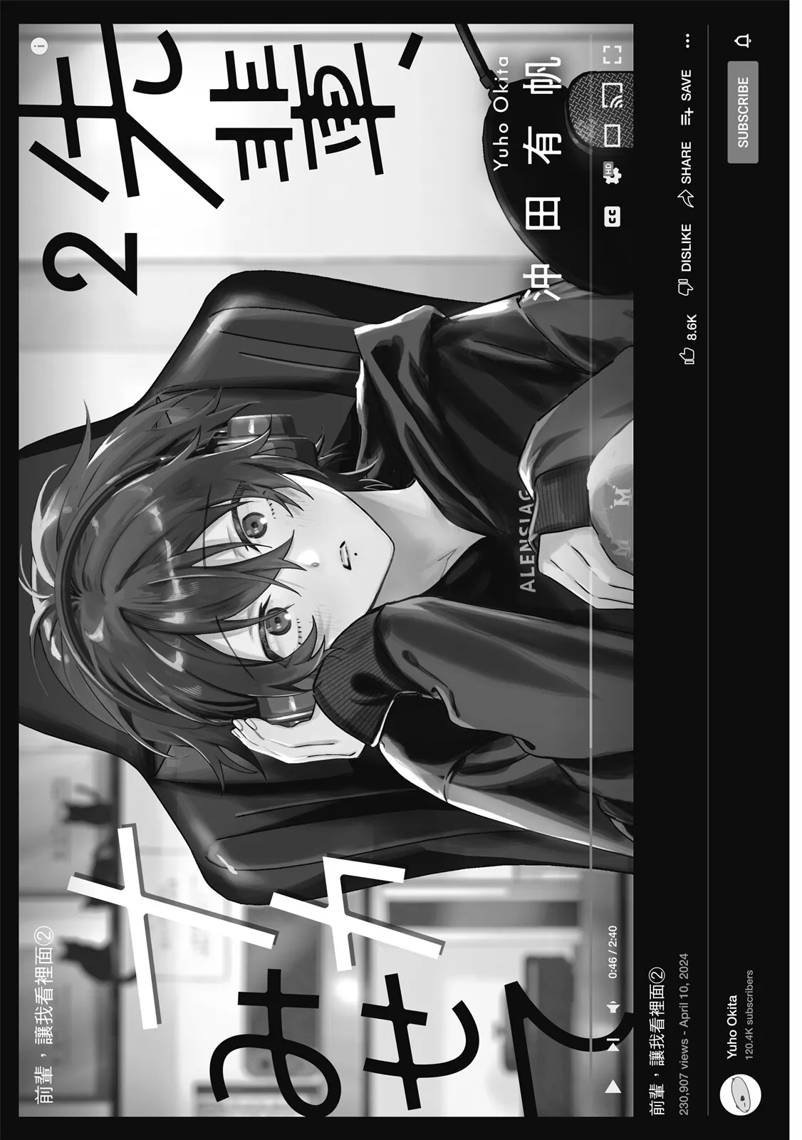 Senpai, Nakamisete 2｜前輩，讓我看裡面 2 page 3 full