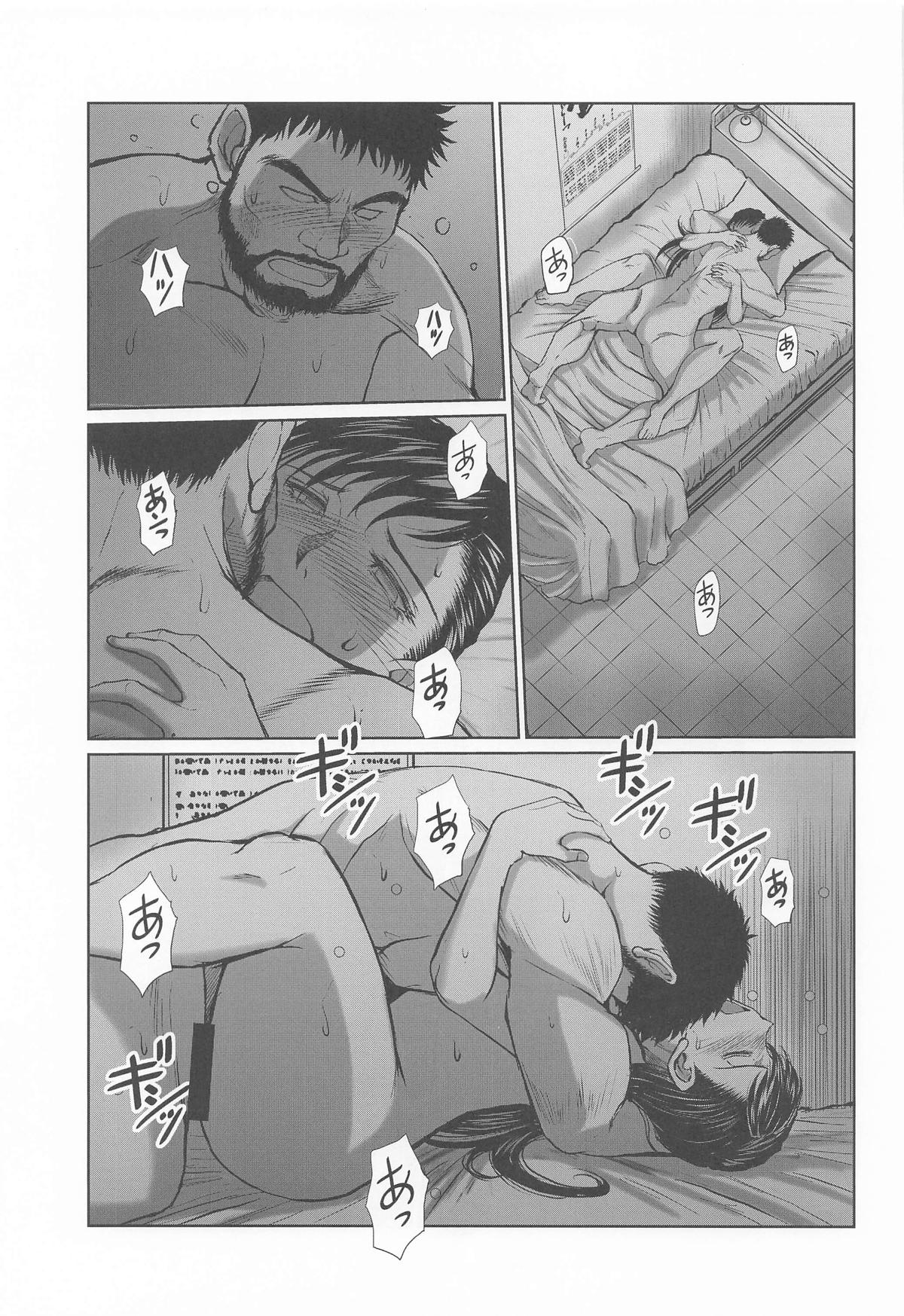 ハルノオトズレ vol.3 page 4 full