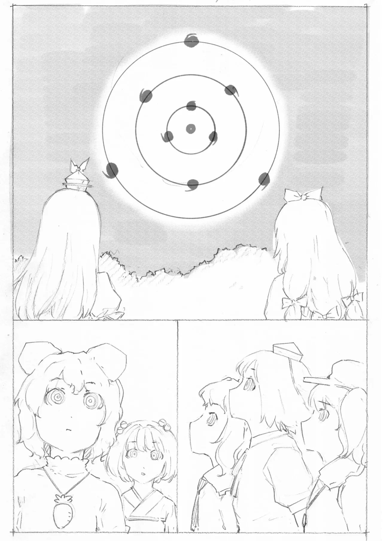 Gensoukyou Mugen Tsukuyomi Ihen page 1 full