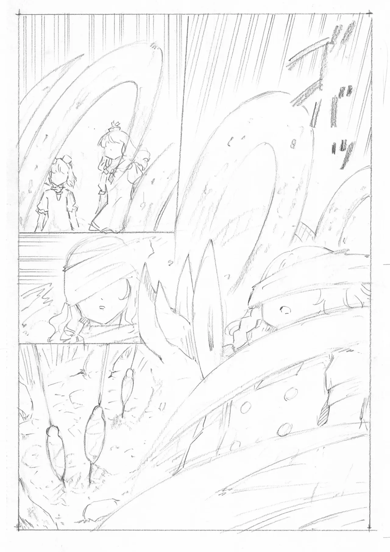 Gensoukyou Mugen Tsukuyomi Ihen page 3 full