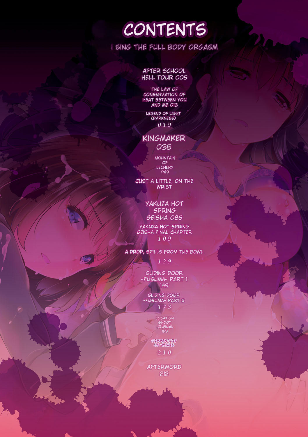 Utaou, Inda Suru hodo no Yorokobi o page 4 full