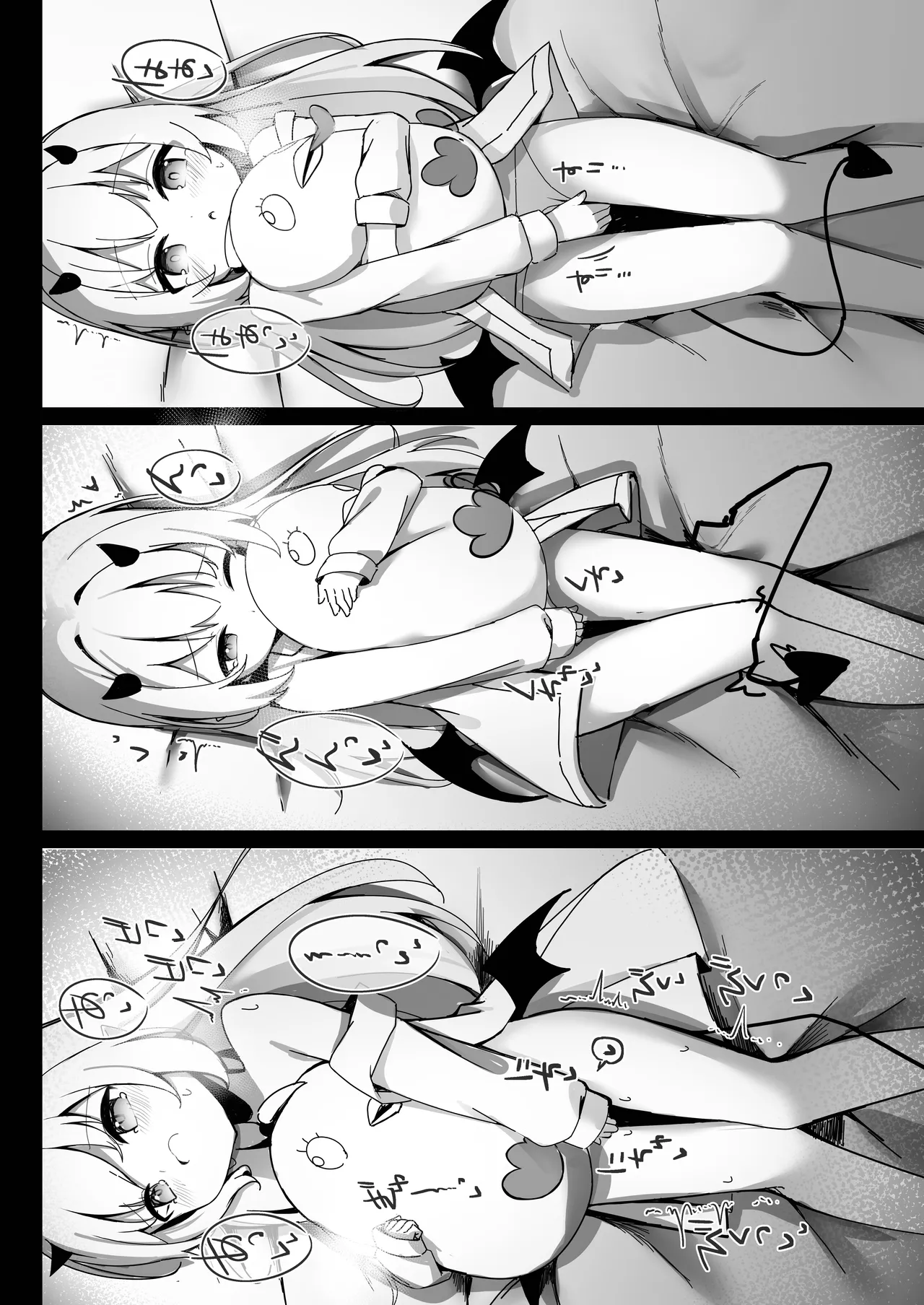 イブキはじめての性教育 page 6 full