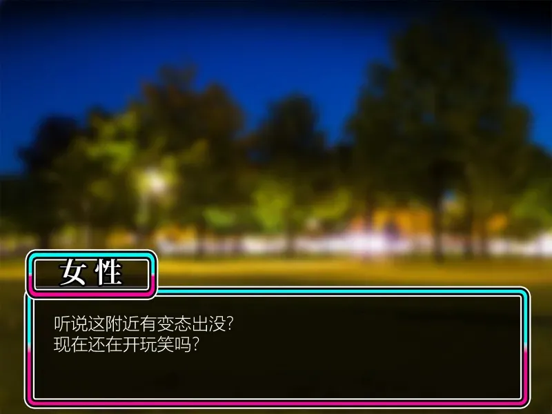 TS mahou tensi mazika akira（chinese） page 2 full