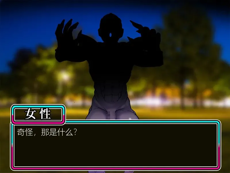 TS mahou tensi mazika akira（chinese） page 3 full