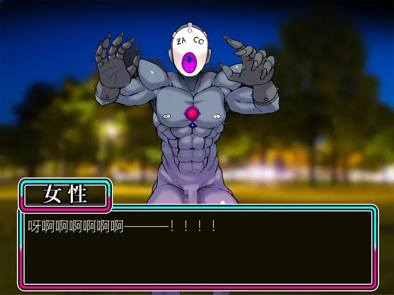 TS mahou tensi mazika akira（chinese） page 4 full