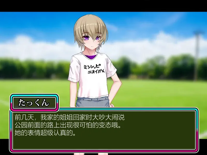 TS mahou tensi mazika akira（chinese） page 7 full