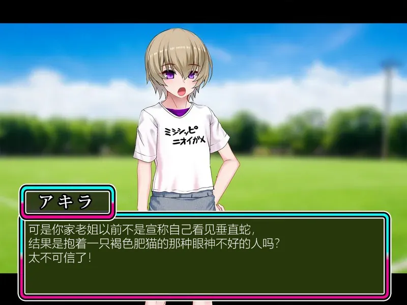 TS mahou tensi mazika akira（chinese） page 8 full