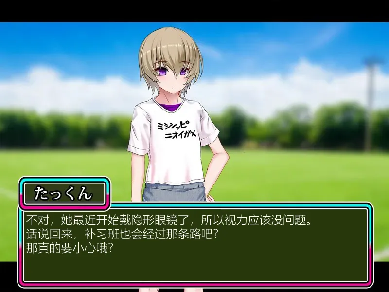 TS mahou tensi mazika akira（chinese） page 9 full