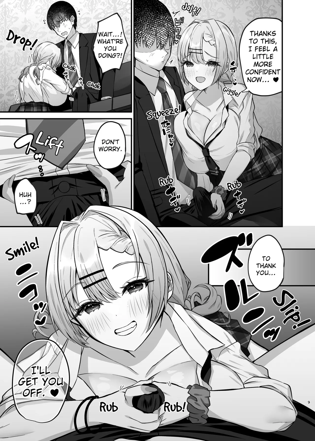 Hitokara Ittara Tonari no Gal JK to Pakokara ni Natta Ken | I Went to a Karaoke and Ended up Having Sex With the Gal in the Room Next to Mine. page 10 full