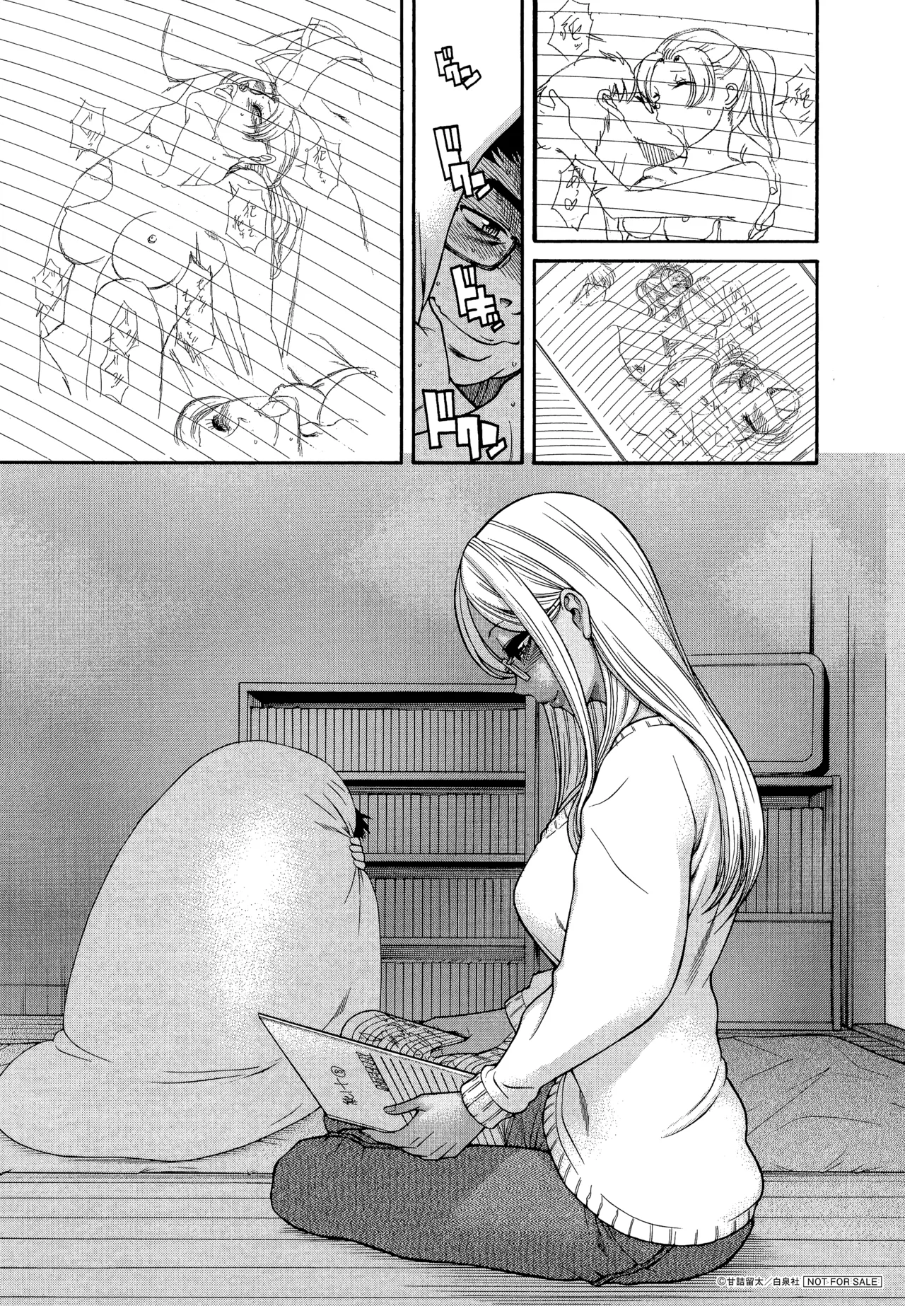 Ichikyuu Kyuupeke volume 2 Toranoana Tokuten 4P Leaflet page 4 full