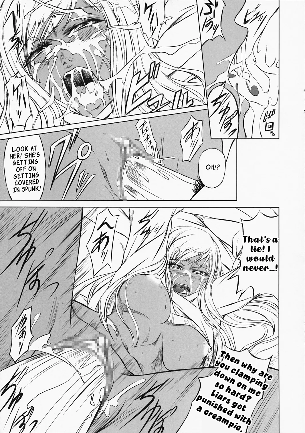 Code Viletta page 10 full