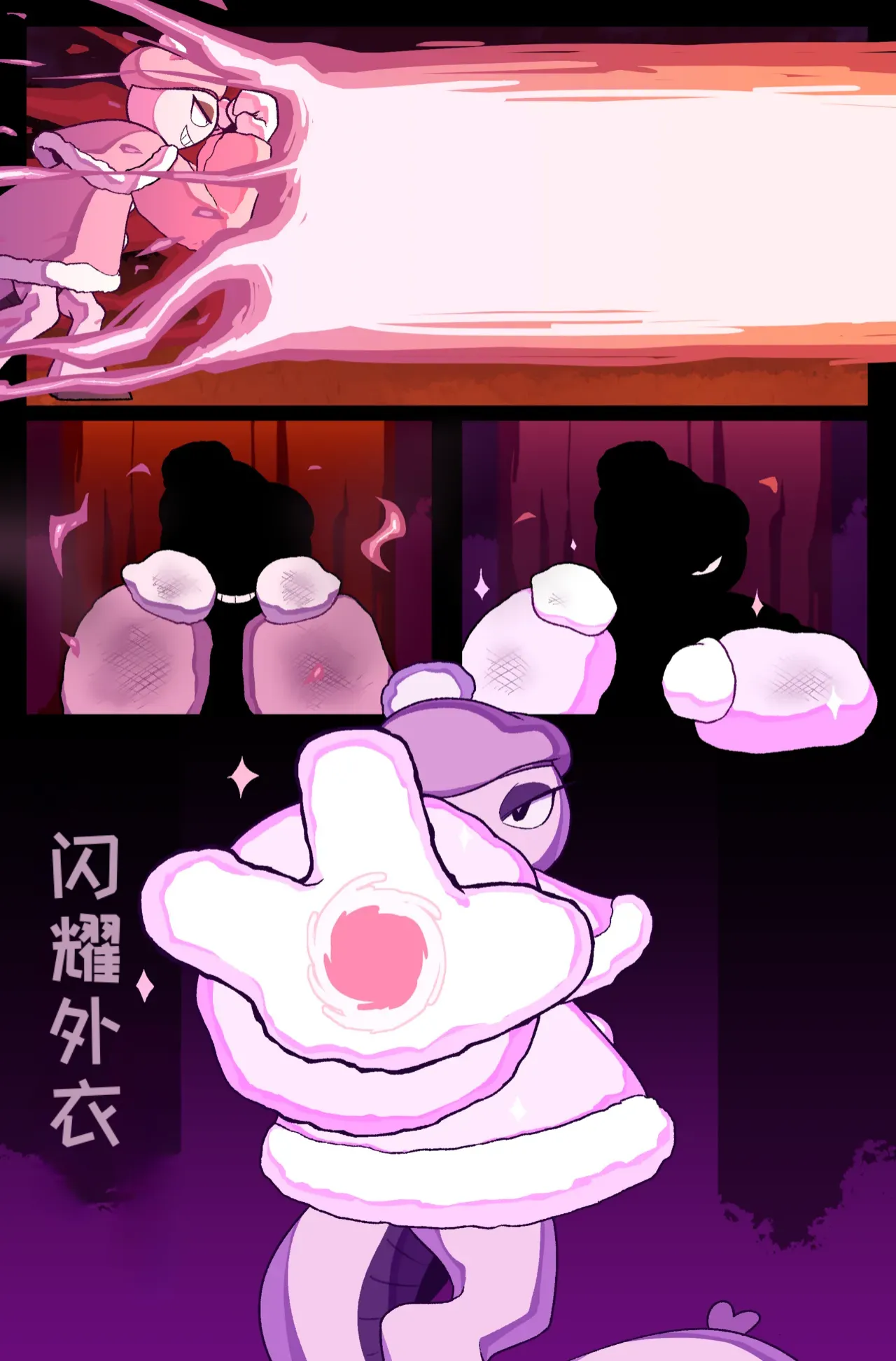 Bug bite: Chapter 5 page 6 full