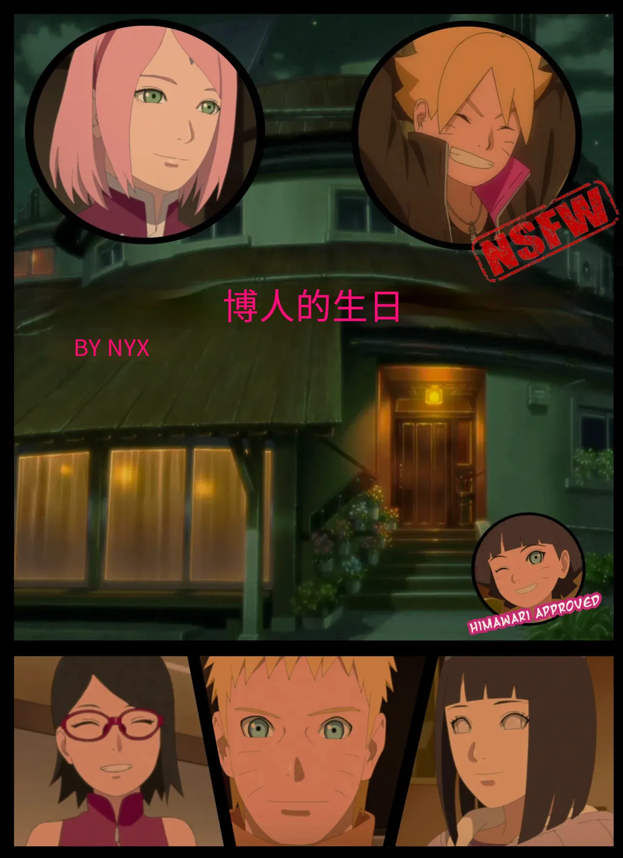 Boruto's birthday clash 1 and 2 page 1 full