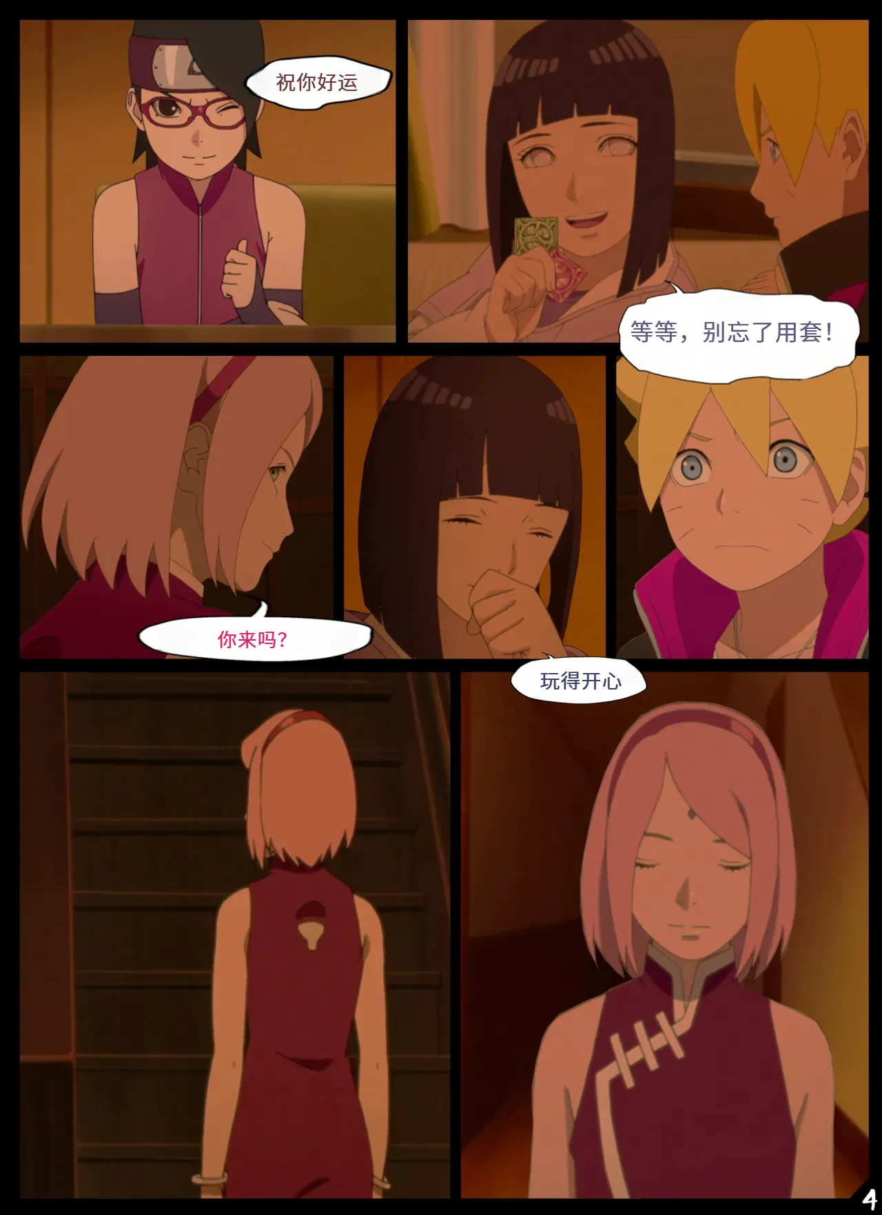 Boruto's birthday clash 1 and 2 page 5 full