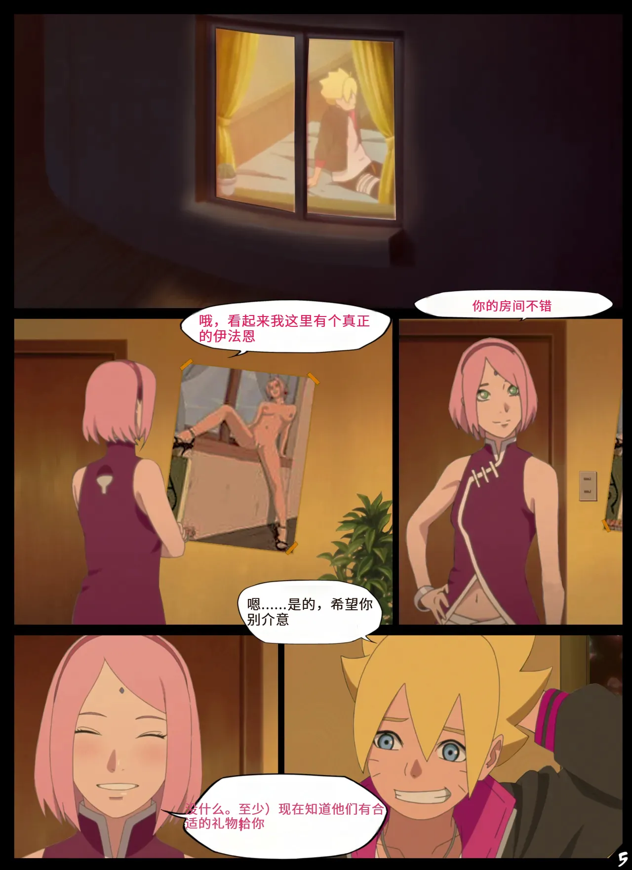 Boruto's birthday clash 1 and 2 page 6 full