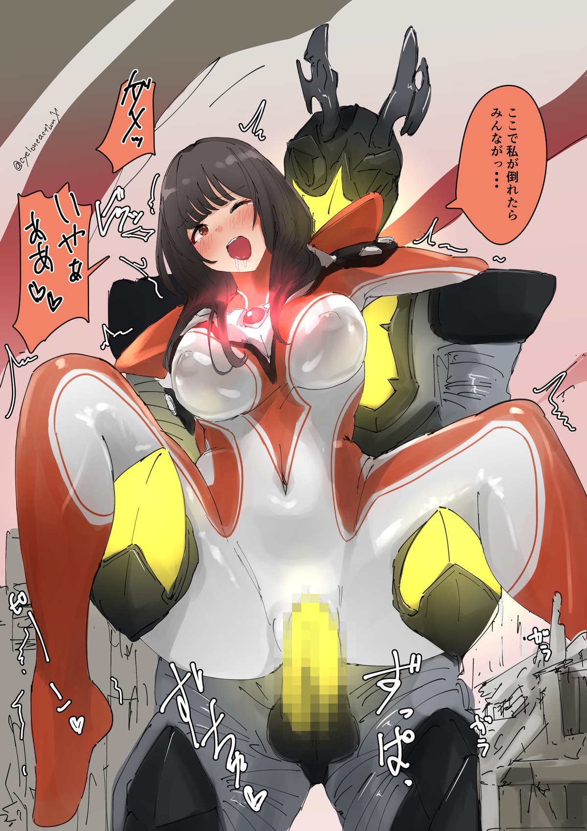 グリージョVSハイパーゼットン page 1 full