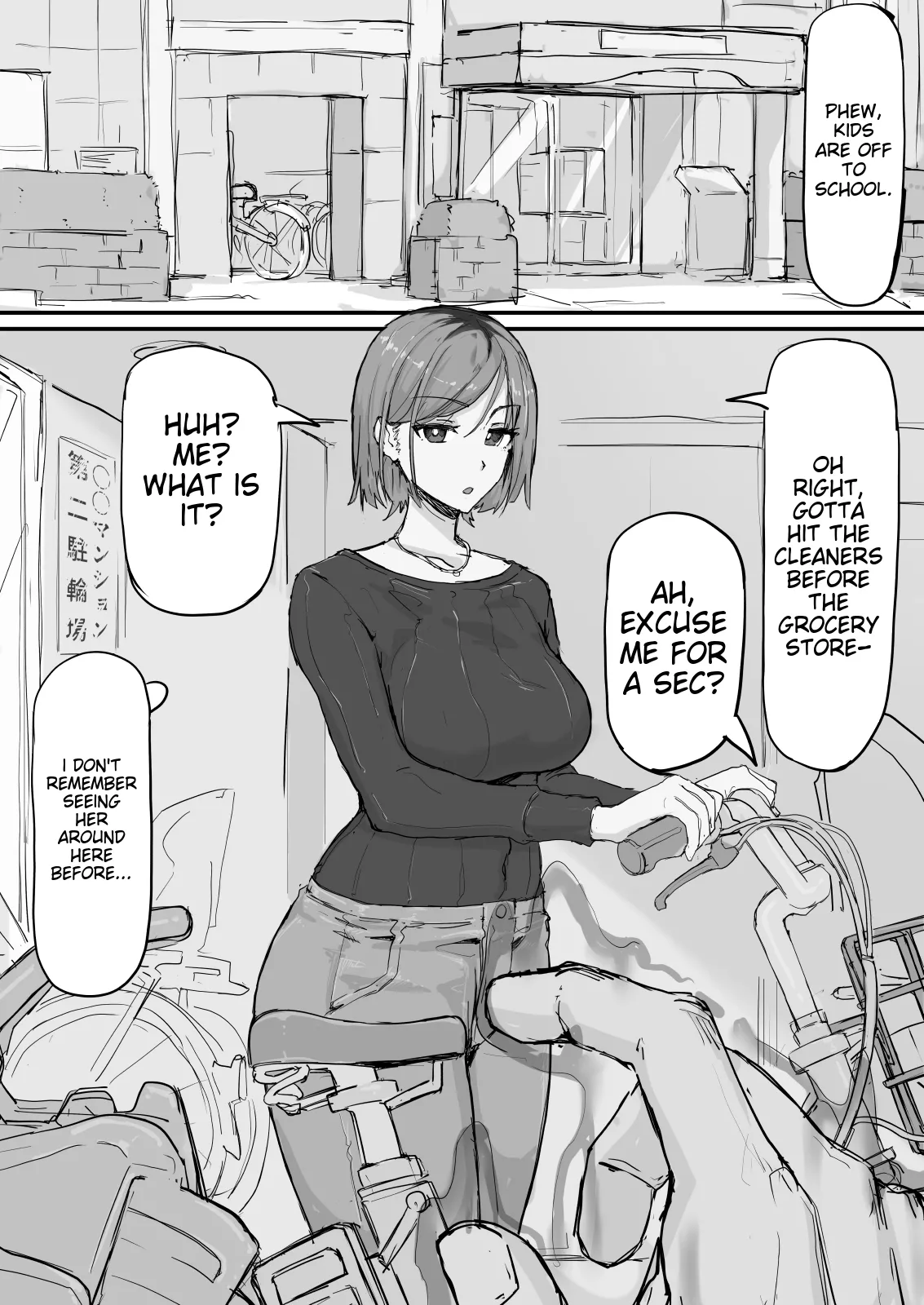 Kankaku shadan de haraimasu  | Sensory deprivation exorcism | Part 1-4 page 10 full