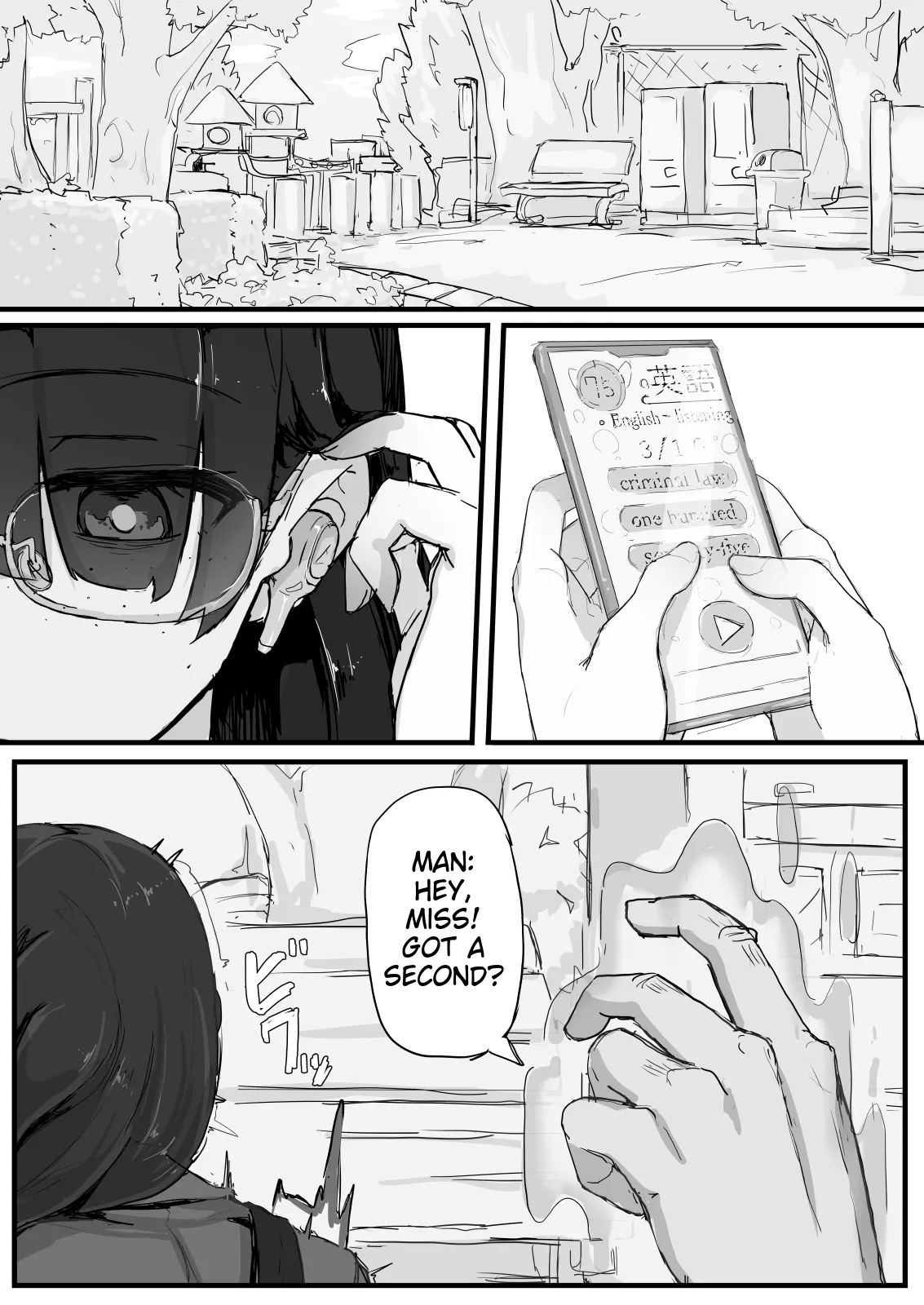 Kankaku shadan de haraimasu  | Sensory deprivation exorcism | Part 1-4 page 6 full
