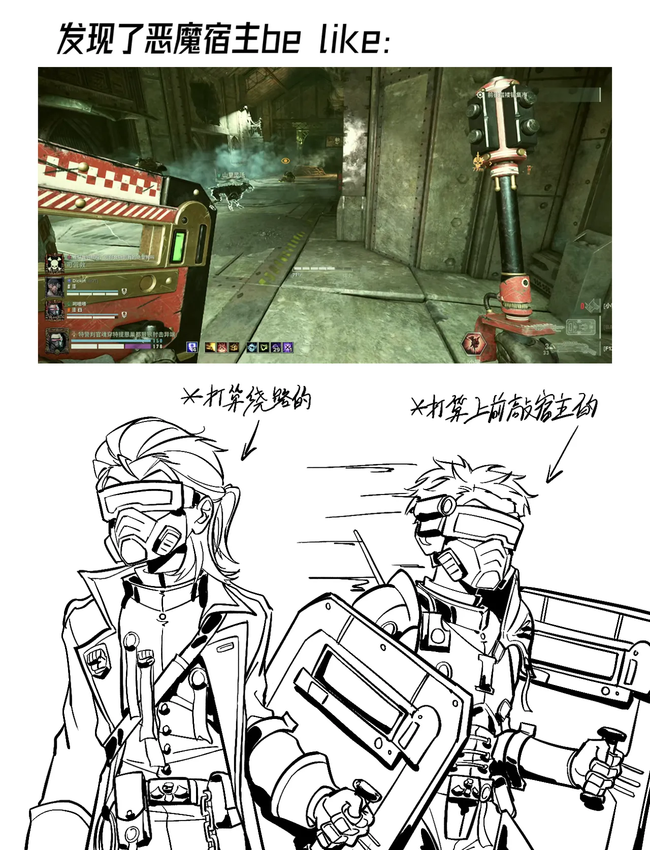 【Darktide】暗潮oc集散地 page 4 full