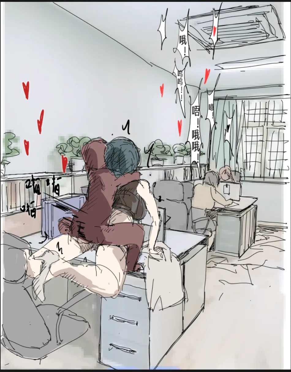 未知作者 阴间小孩3 page 9 full