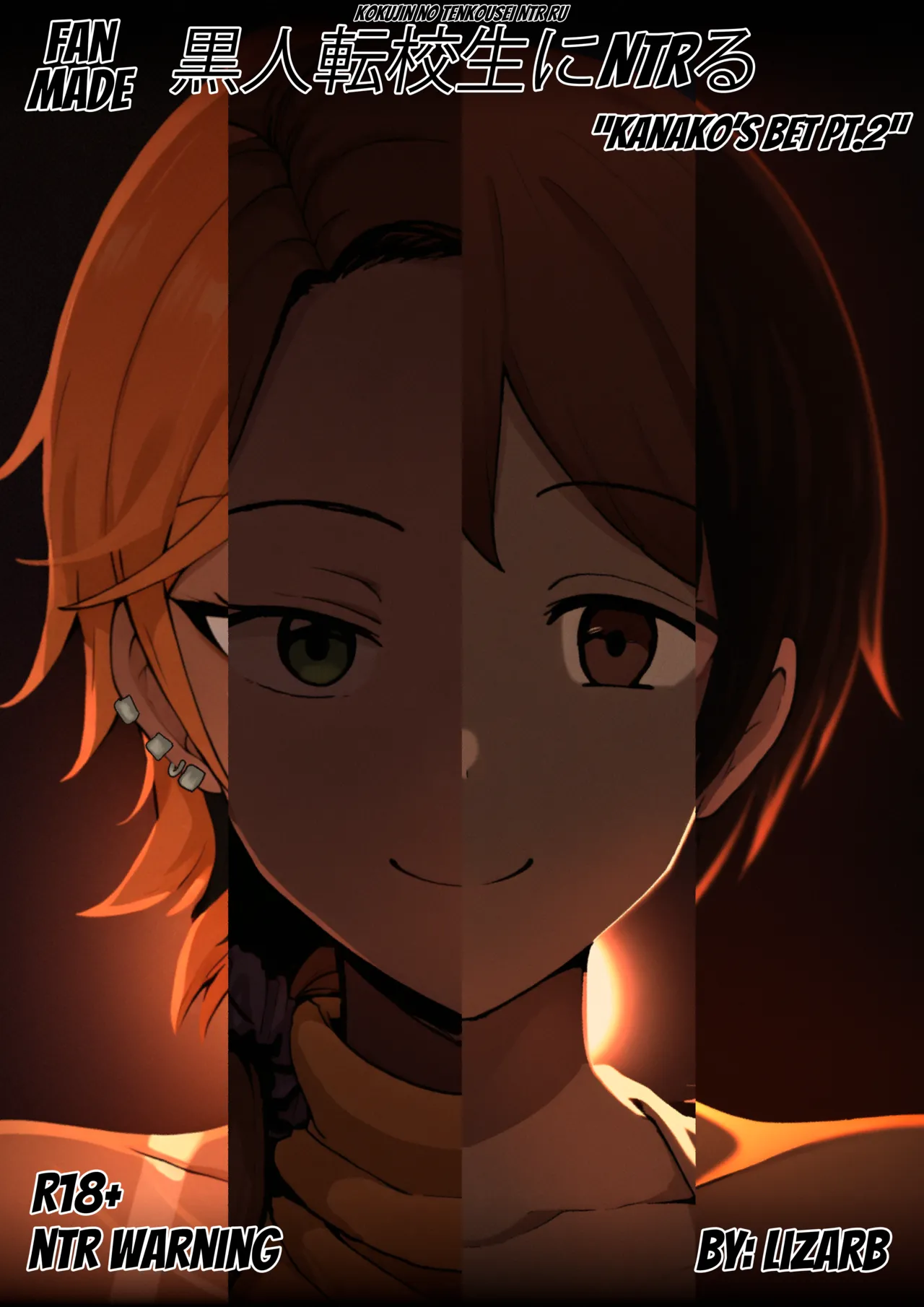 Kokujin no Tenkousei o NTRru "Kanako's Bet PT.2" - Full release uncensored! page 1 full