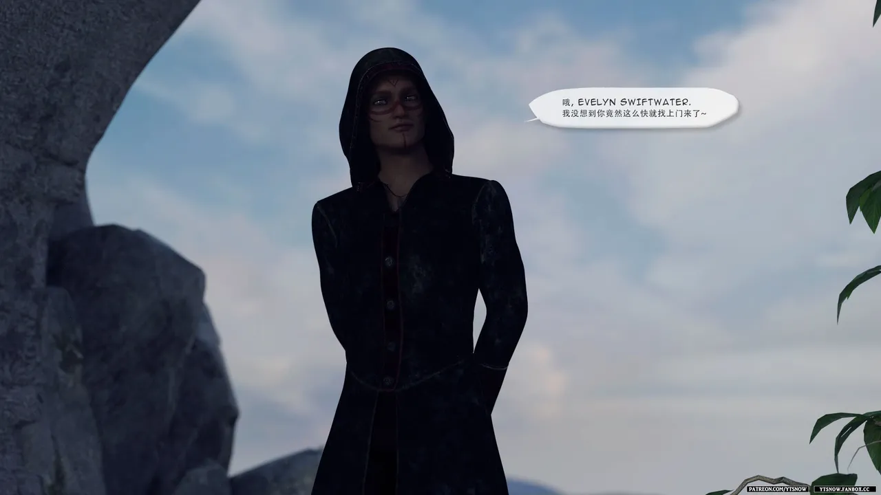 False Honour page 2 full