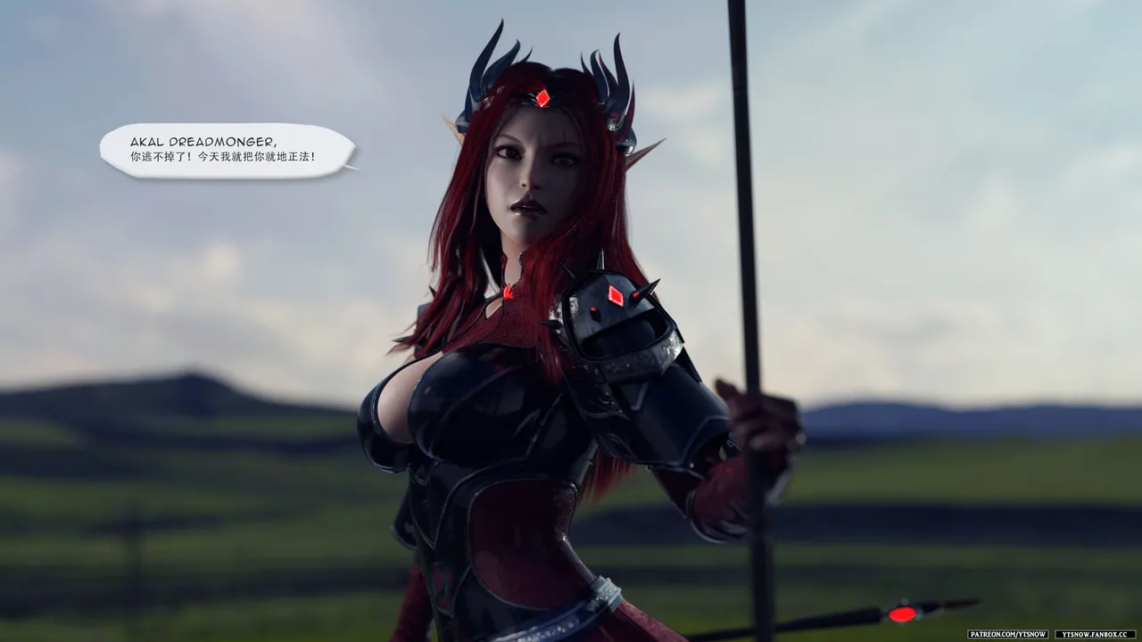 False Honour page 5 full