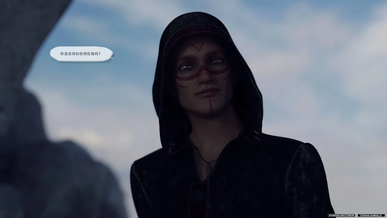 False Honour page 6 full