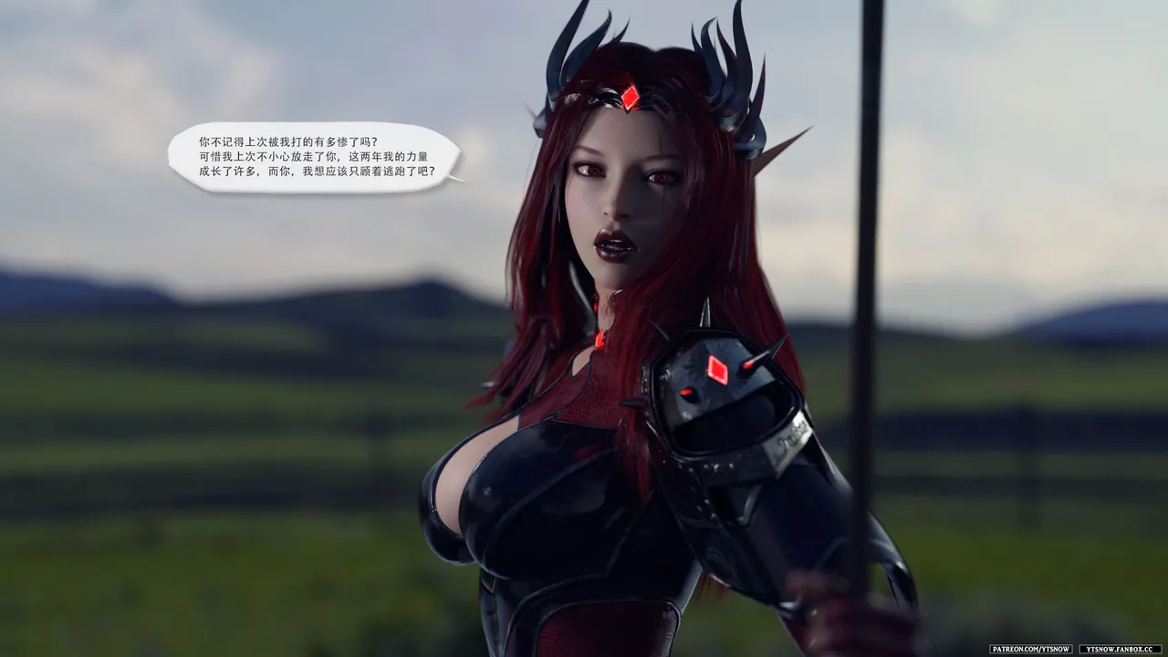 False Honour page 7 full