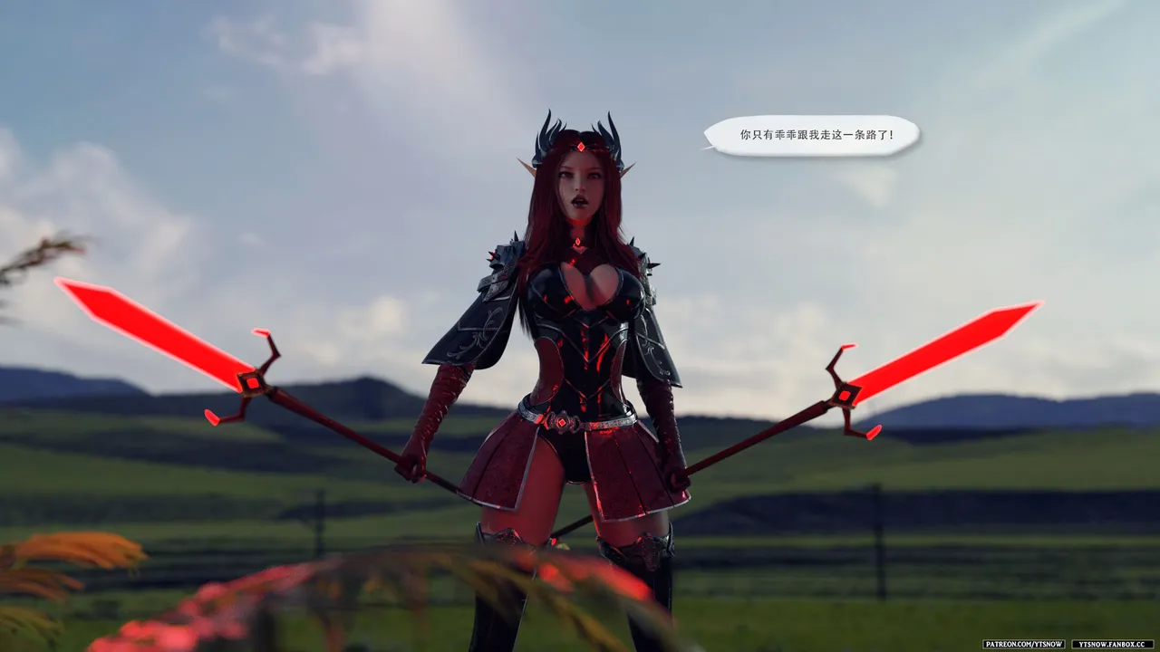 False Honour page 8 full