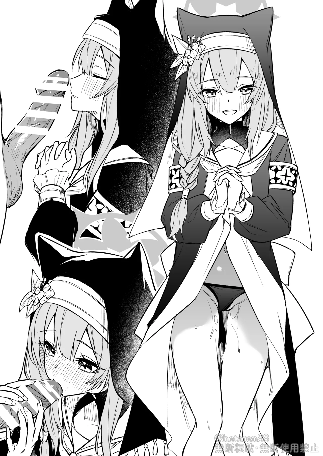 非純白マリー ミニ漫画 page 6 full