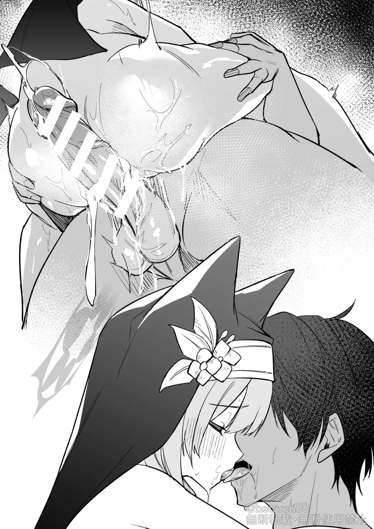 非純白マリー ミニ漫画 page 9 full