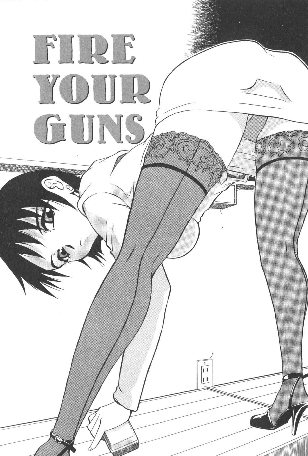 FIRE YOUR GUNS（プラグ・イン ~PLUG IN~） （Chinese） page 1 full