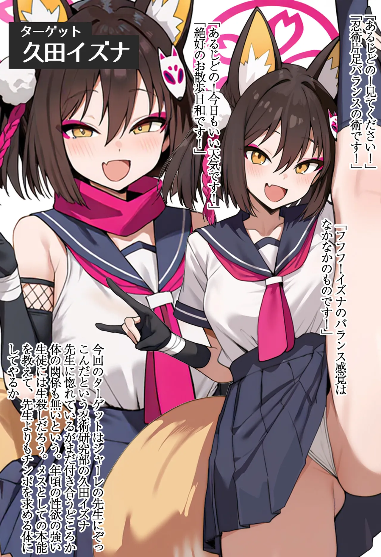 【patreon】ぜろぽんず（RedDesire ）   202503+202504+202505 page 2 full