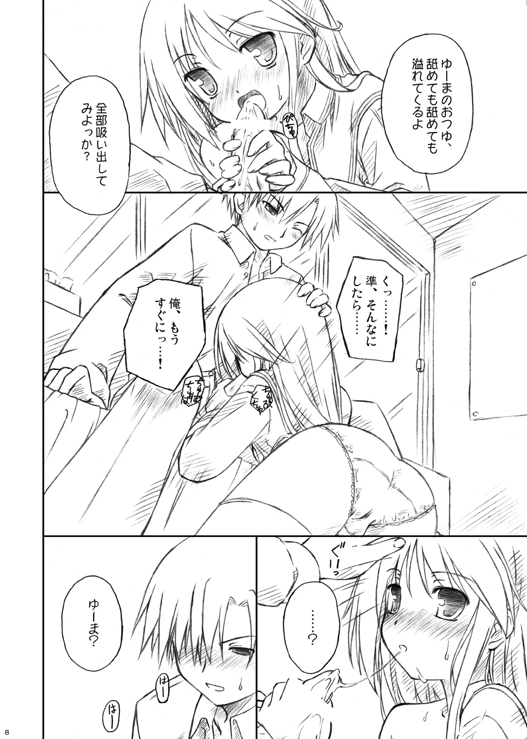 Kishi x Otome page 6 full