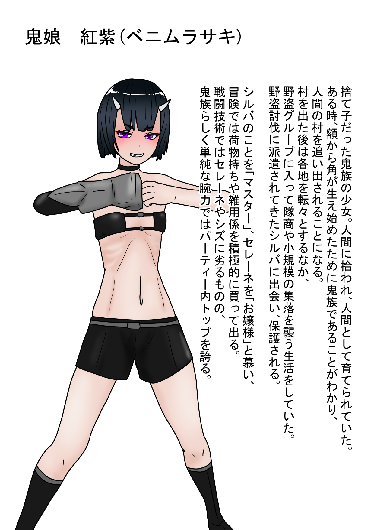 Zenmetsu!! Harem Party no Matsuro page 10 full