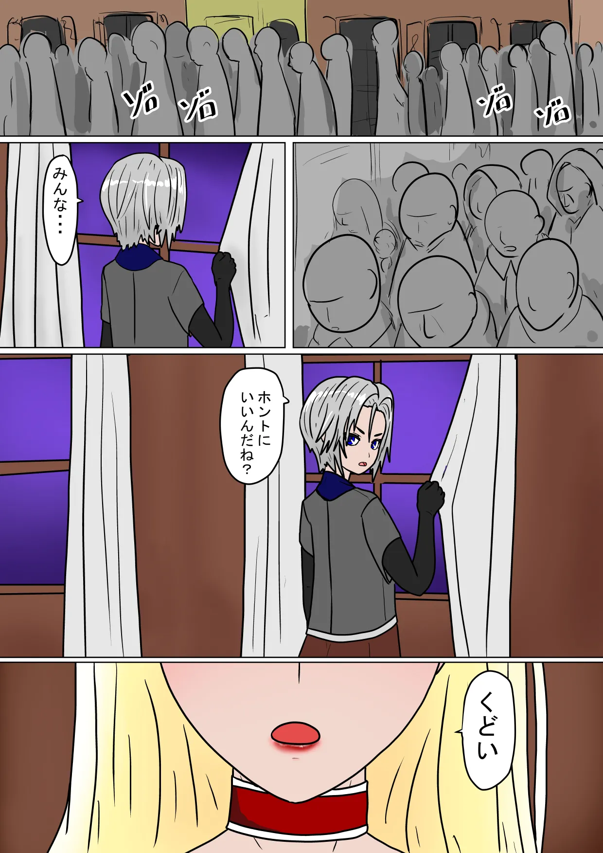 Zenmetsu!! Harem Party no Matsuro page 3 full