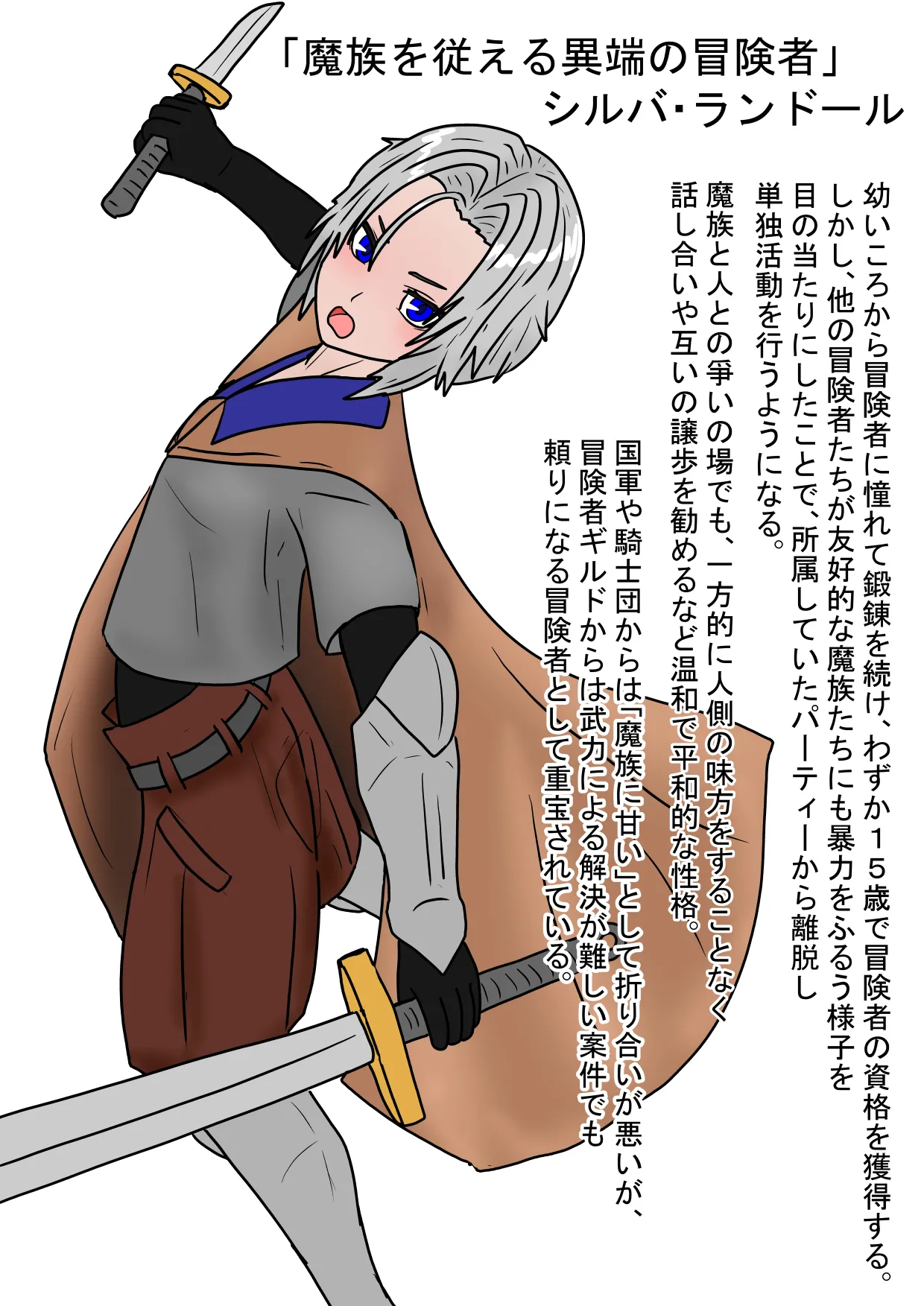 Zenmetsu!! Harem Party no Matsuro page 7 full