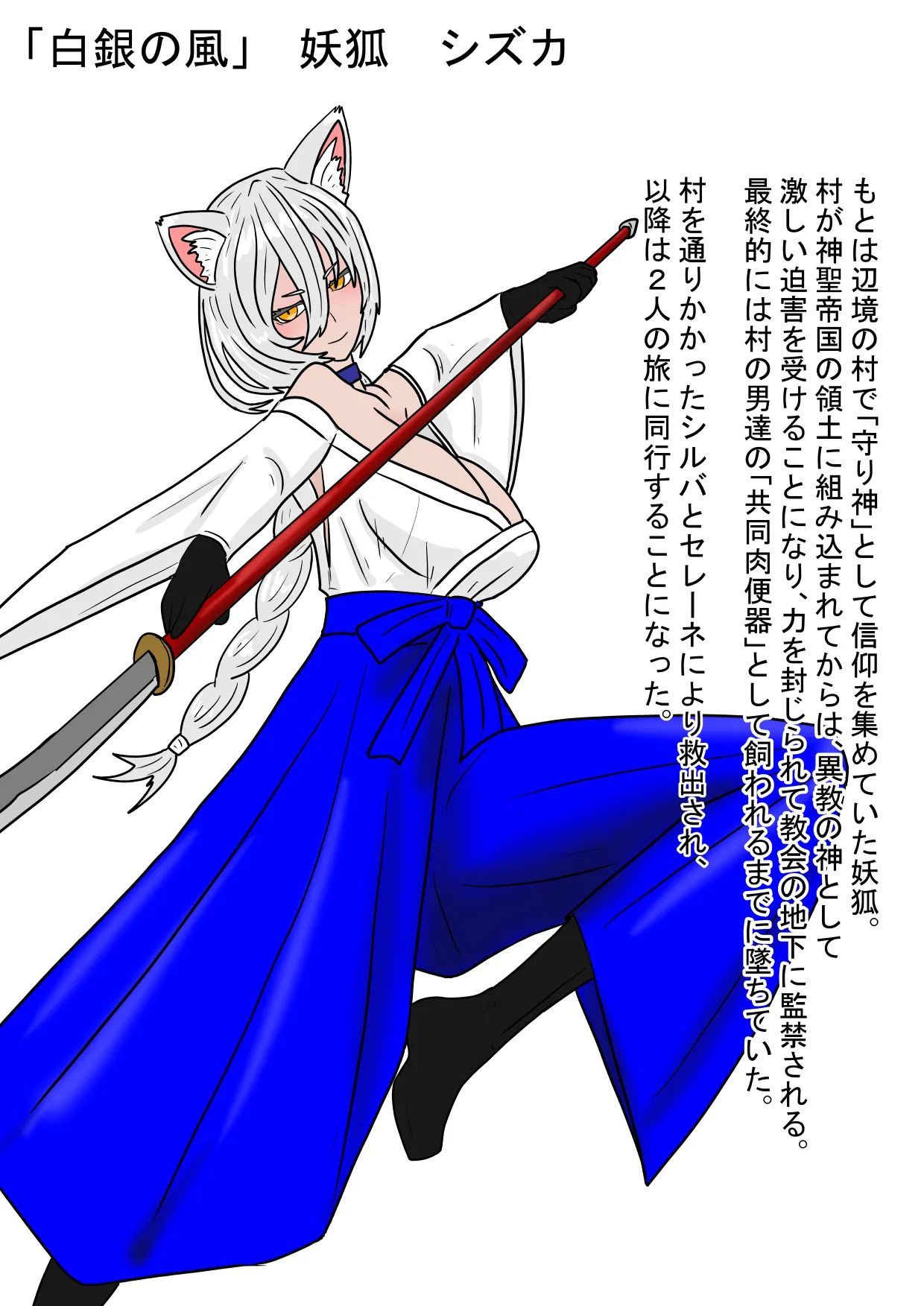 Zenmetsu!! Harem Party no Matsuro page 9 full