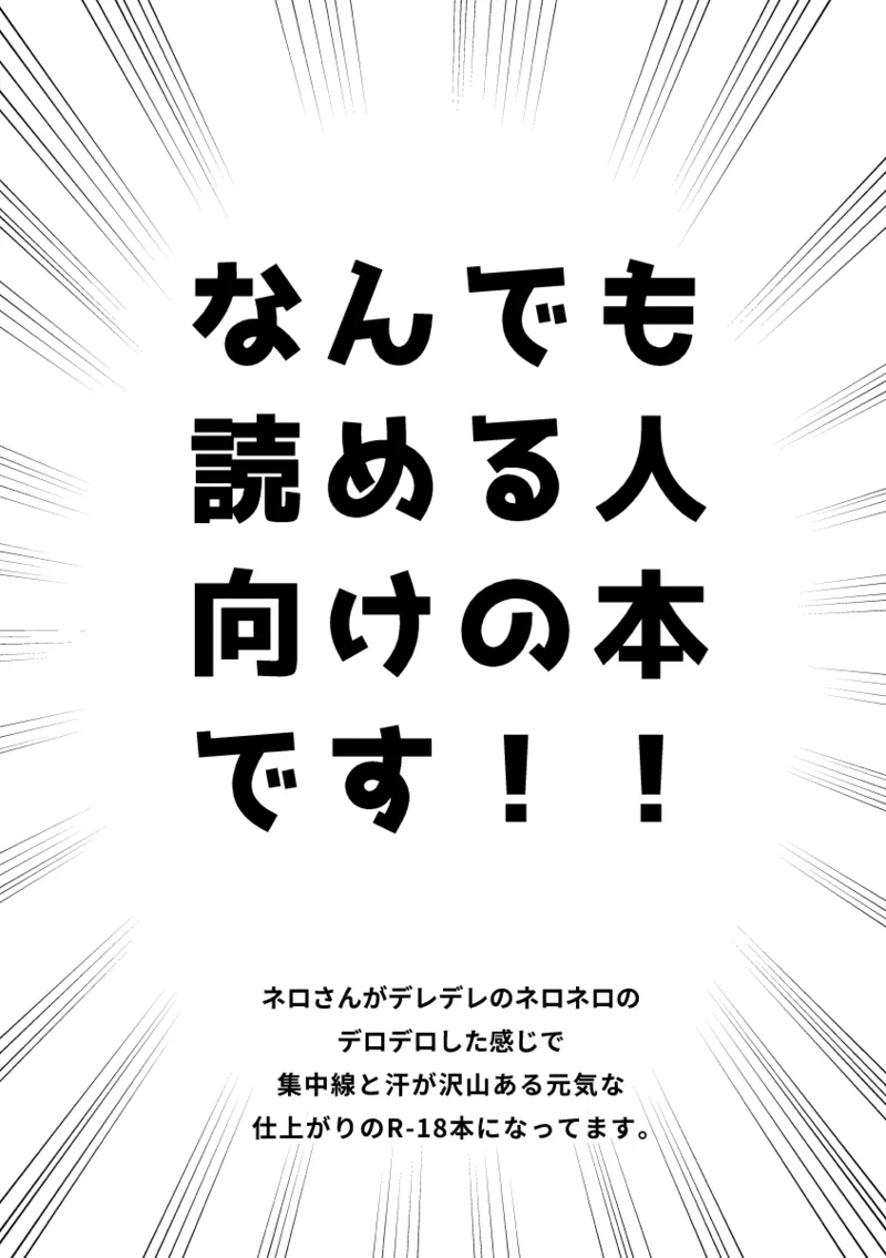 Shinkan sanpuru& busū ankētopromise of wizard page 2 full