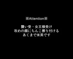 Otoko toshite page 2 full