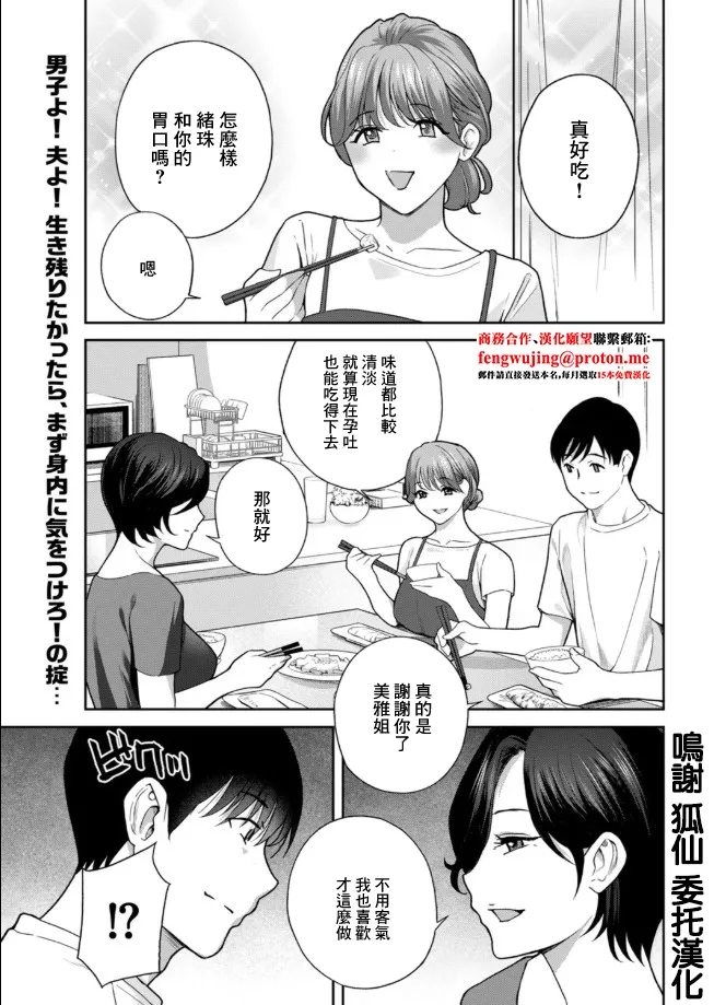 ドリルムラタ_リターンズ!!!!_僕をさらにダメにするNTR肉オナホ page 1 full