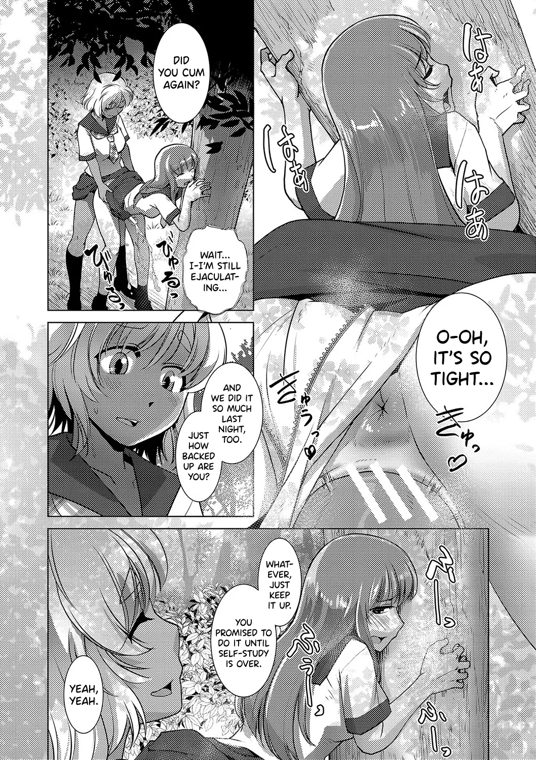 Houkago Futanari Nakadashi Nikki page 7 full