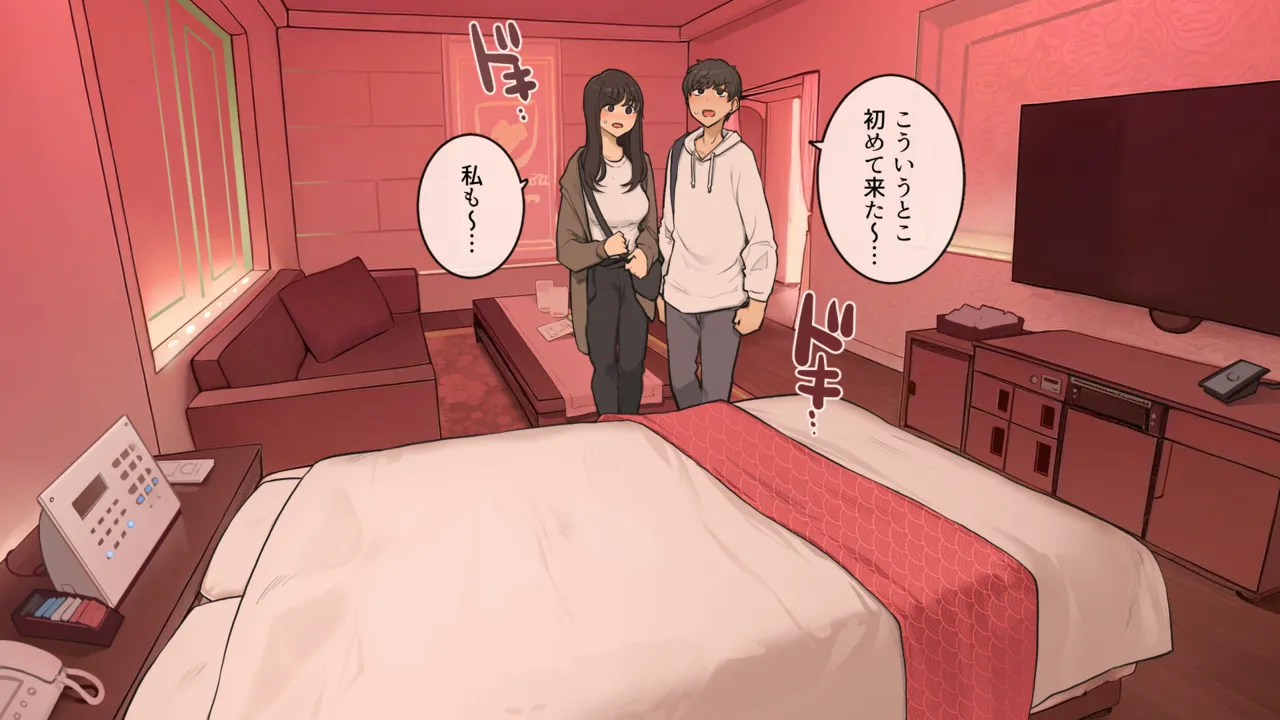 Osananajimi doshi, tere to kincho to gikochina-sa ga aritsutsu no hatsu rabuho page 1 full