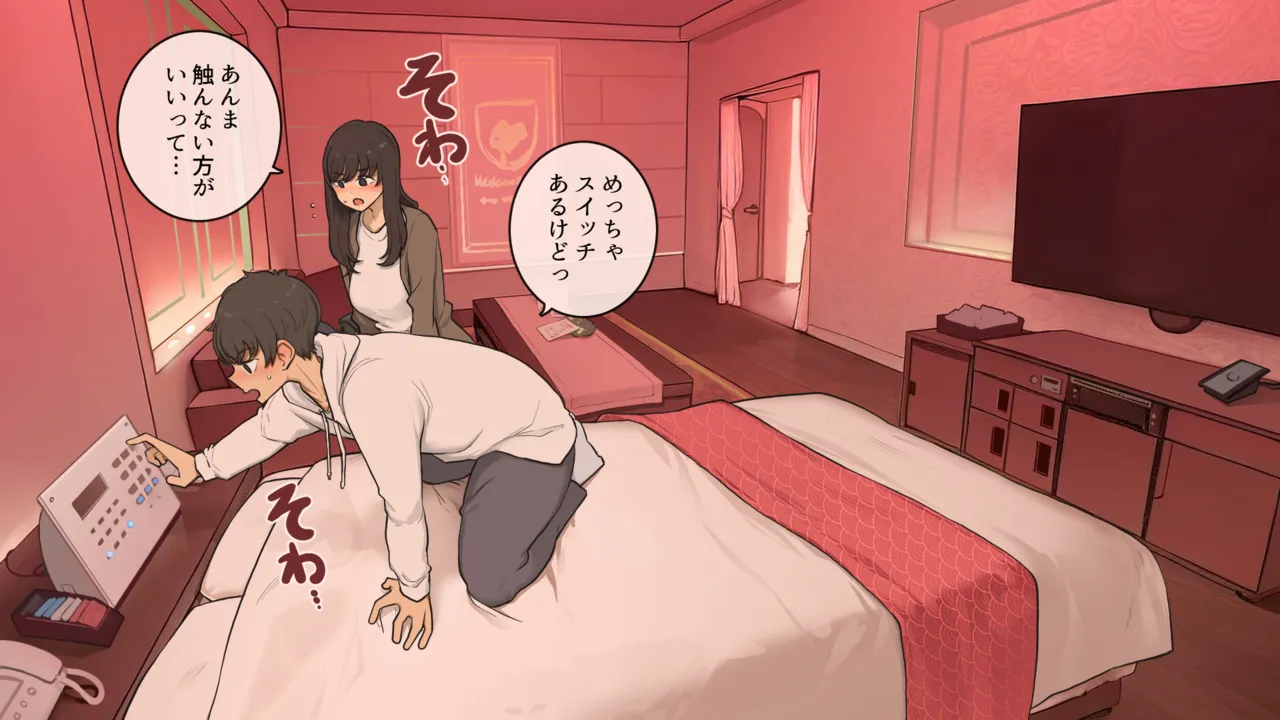 Osananajimi doshi, tere to kincho to gikochina-sa ga aritsutsu no hatsu rabuho page 2 full