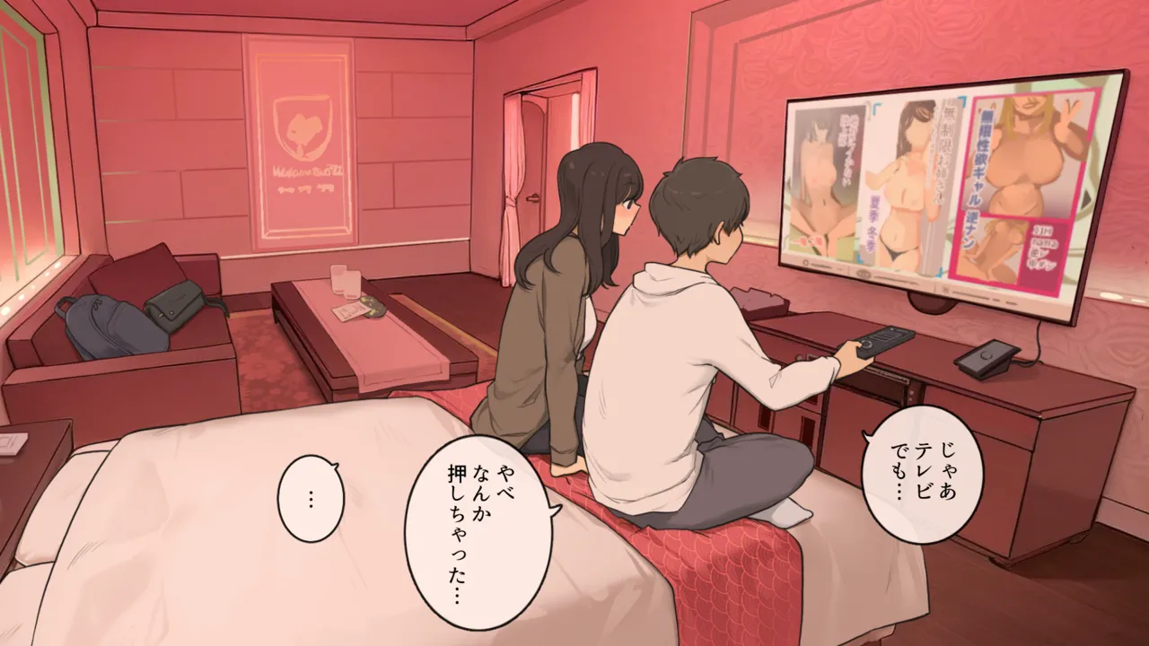 Osananajimi doshi, tere to kincho to gikochina-sa ga aritsutsu no hatsu rabuho page 3 full