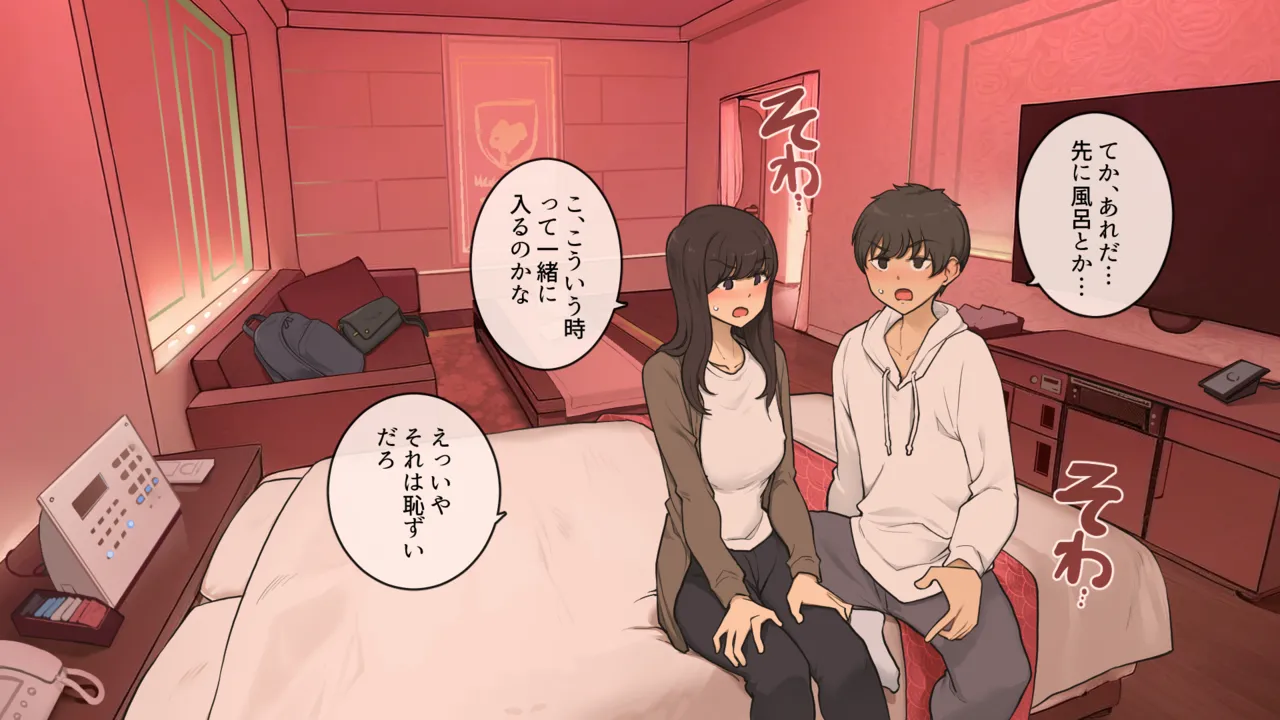 Osananajimi doshi, tere to kincho to gikochina-sa ga aritsutsu no hatsu rabuho page 4 full