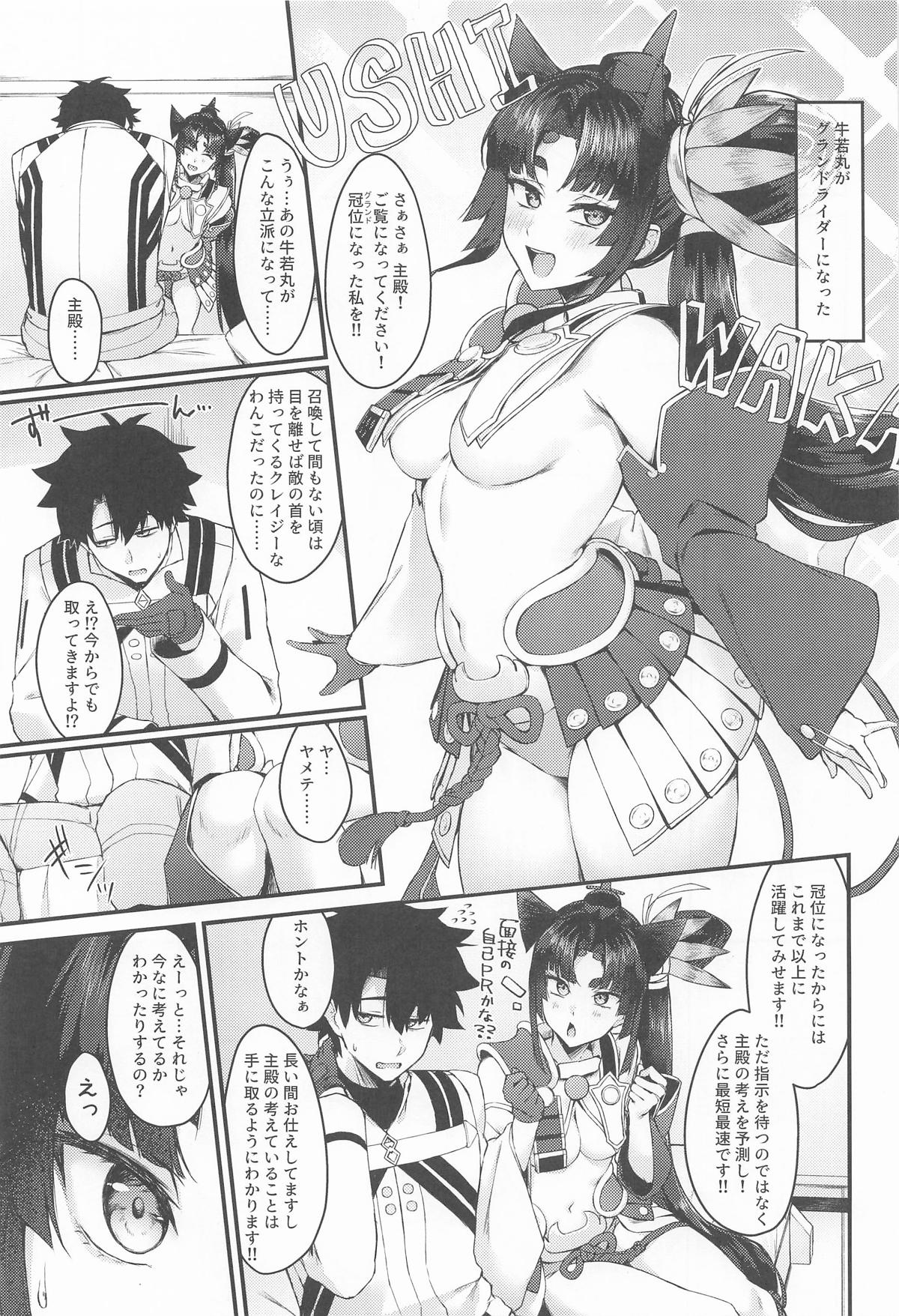 Grand Chuuken Servant! page 2 full