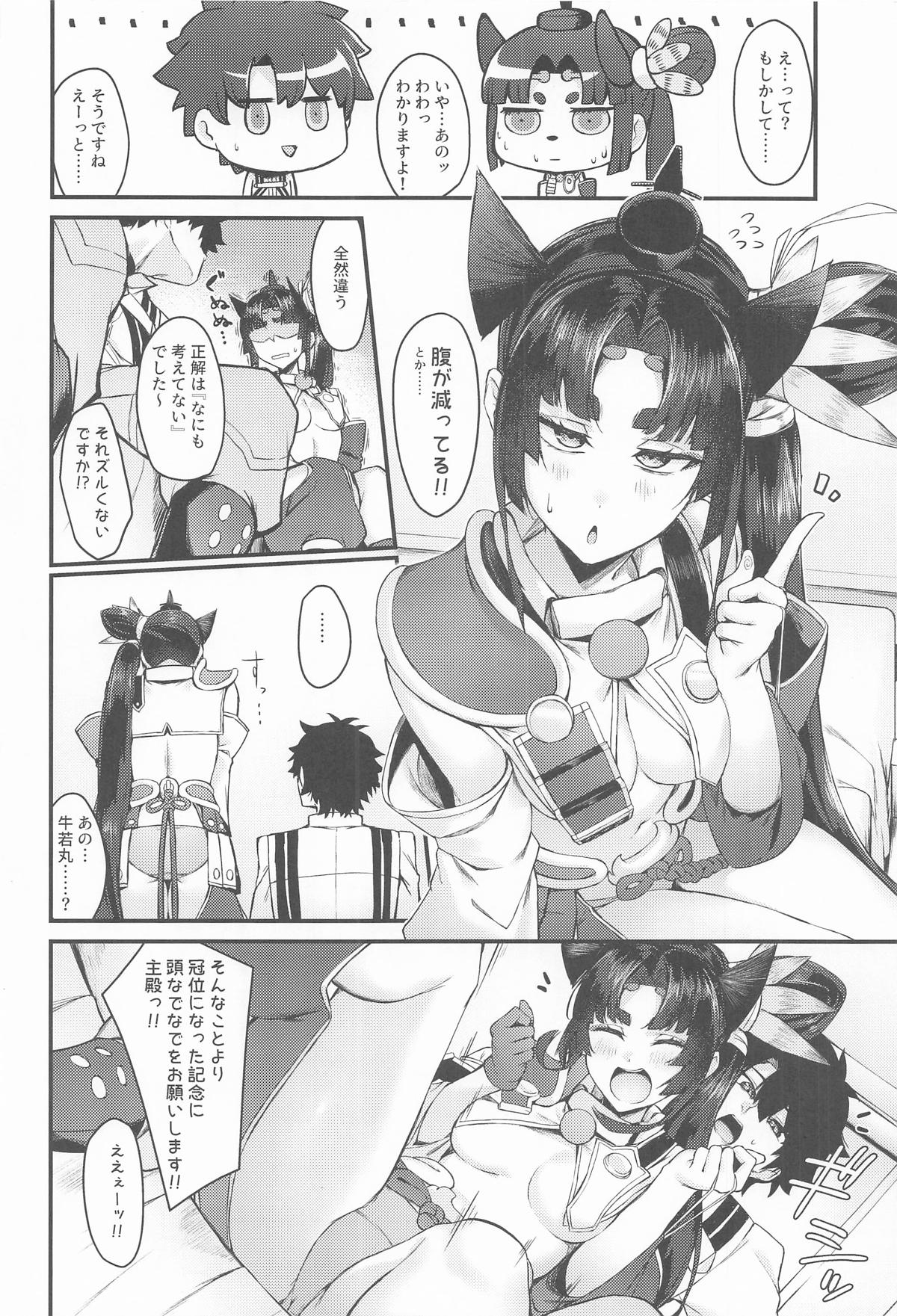 Grand Chuuken Servant! page 3 full