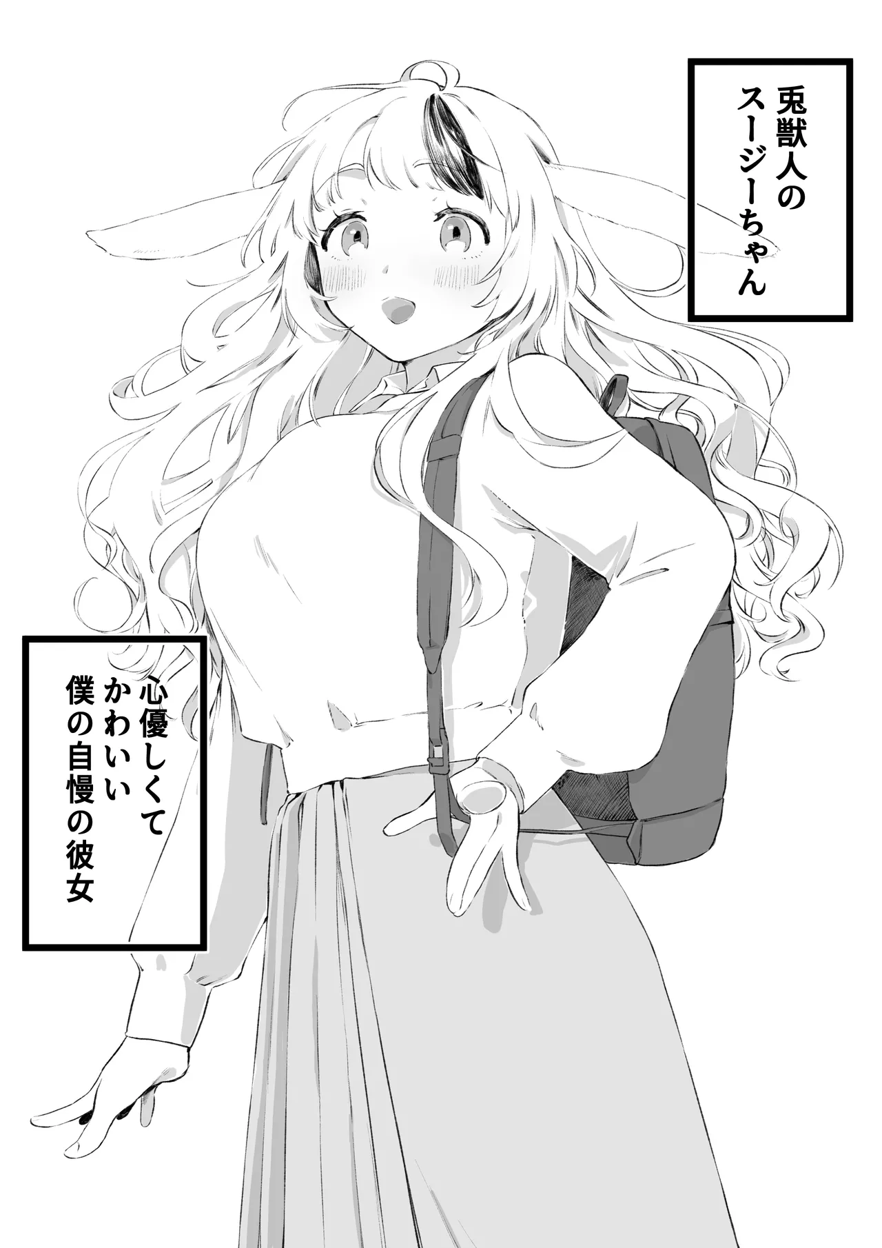 Uma x Usagi no Kemo Hatsujouki Sex page 1 full